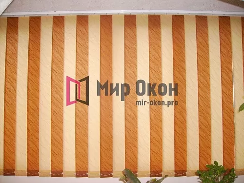 Оранжевые вертикальные жалюзи Оранжевые вертикальные жалюзи